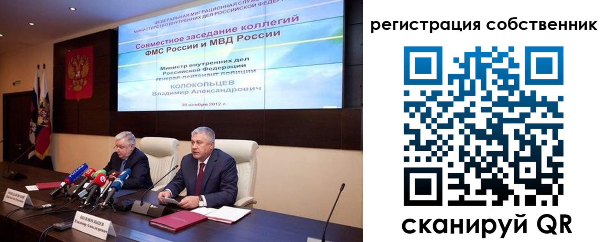 найти адрес прописки в Заозёрске