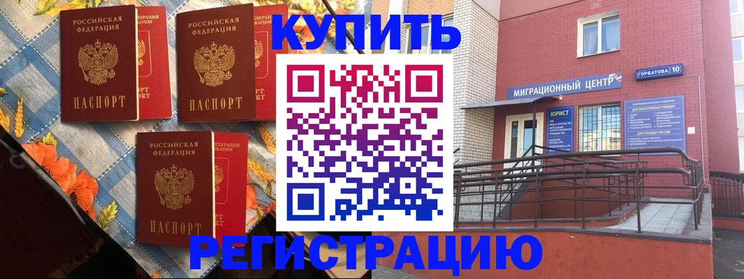 форма 3 в Заозёрске
